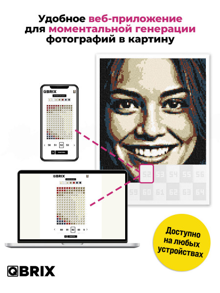 Картина по номерам Vintage 30×40 см
