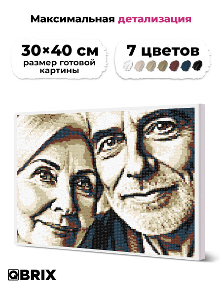Картина по номерам Vintage 30×40 см