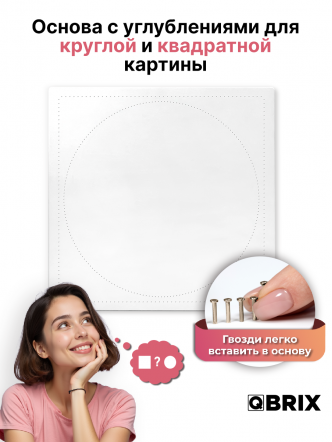 Картина нитями 2 основы