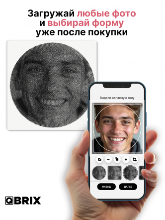 Картина нитями 2 основы
