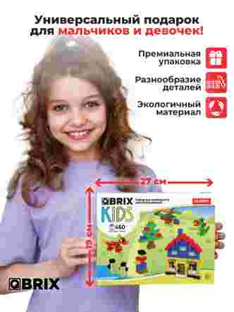 Конструктор KIDS Classic