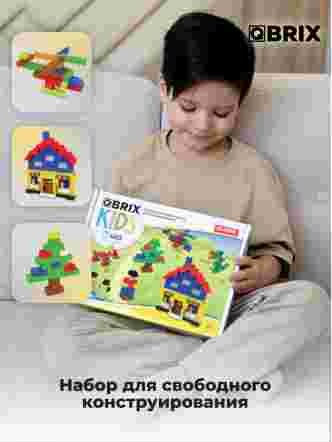 Конструктор KIDS Classic