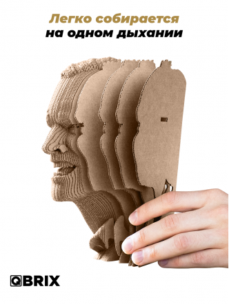 3D-конструктор Книжный маньяк