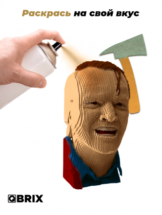 3D-конструктор Книжный маньяк