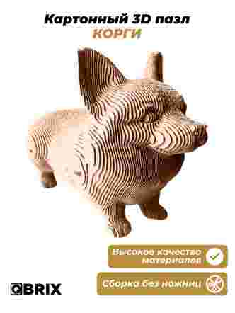3D-конструктор Корги