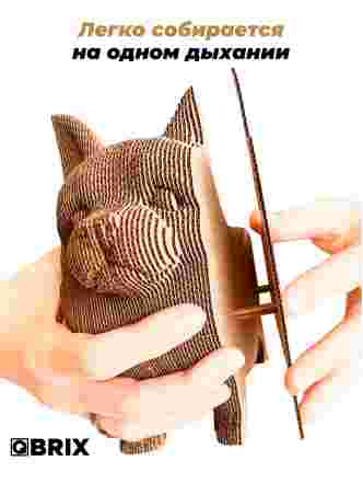 3D-конструктор Корги