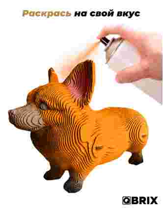 3D-конструктор Корги