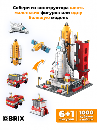 Конструктор KIDS Космическая миссия