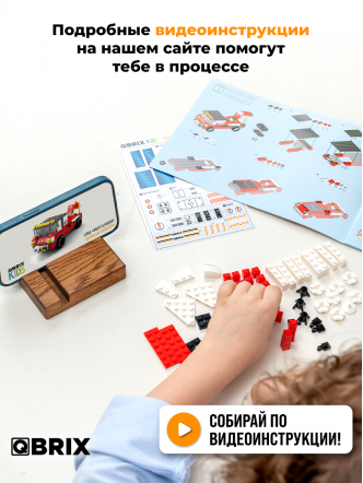 Конструктор KIDS Космическая миссия
