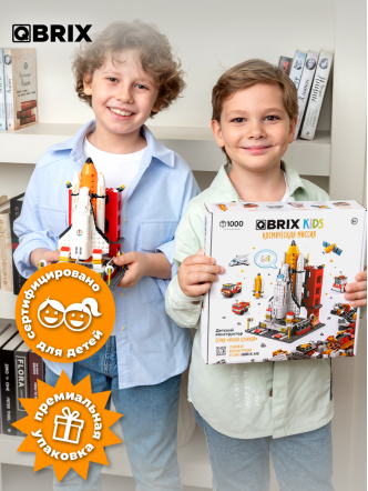 Конструктор KIDS Космическая миссия