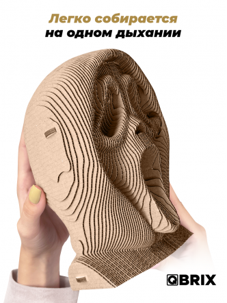 3D-конструктор Крик души