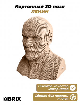 3D-конструктор Ленин