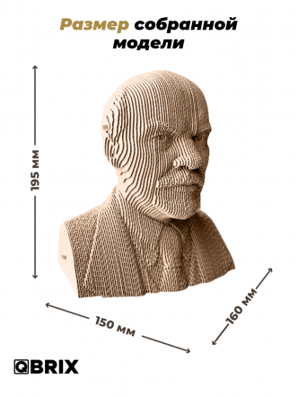 3D-конструктор Ленин