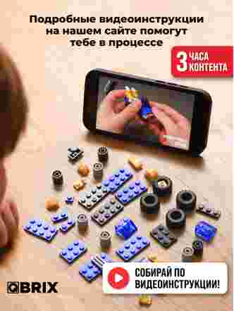 Конструктор KIDS Машинки или роботы
