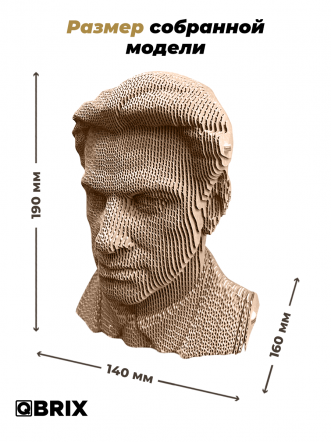 3D-конструктор Владимир Маяковский