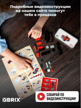 Конструктор KIDS МИНИ Купер
