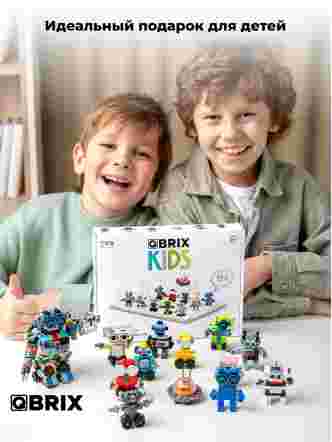 Конструктор KIDS Мир роботов