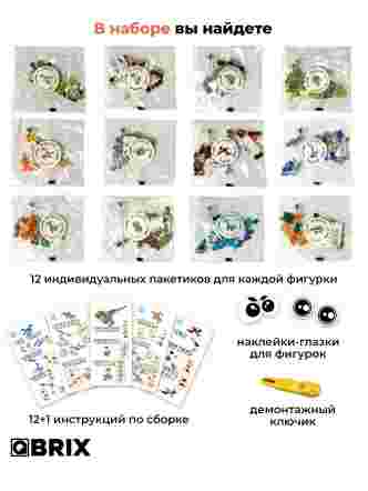 Конструктор KIDS Мир динозавров