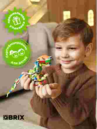 Конструктор KIDS Мир динозавров
