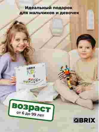 Конструктор KIDS Мир жучков