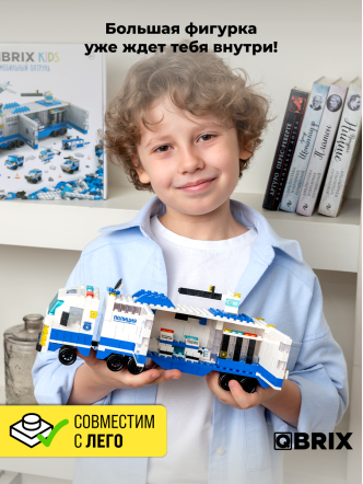 Конструктор KIDS Мобильный патруль
