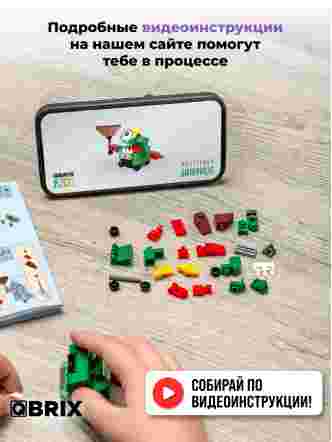 Конструктор KIDS Монстрики