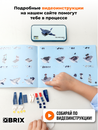 Конструктор KIDS Морские обитатели