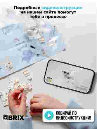 Конструктор KIDS Морской котик
