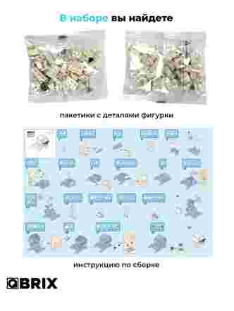 Конструктор KIDS Морской котик