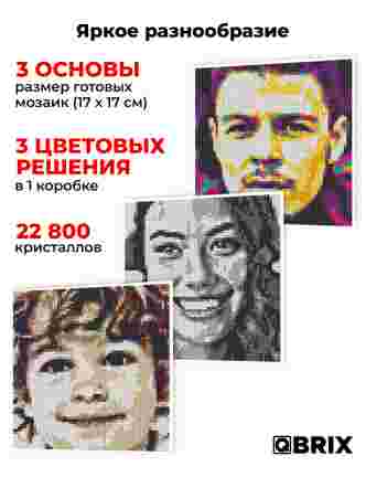 Алмазная мозаика на магнитах