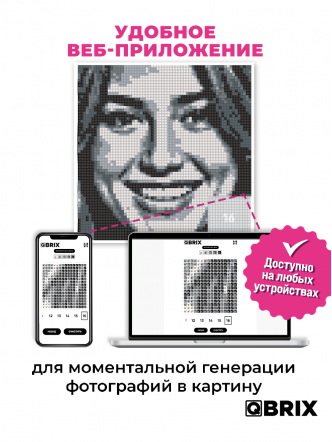 Алмазная мозаика на магните Original