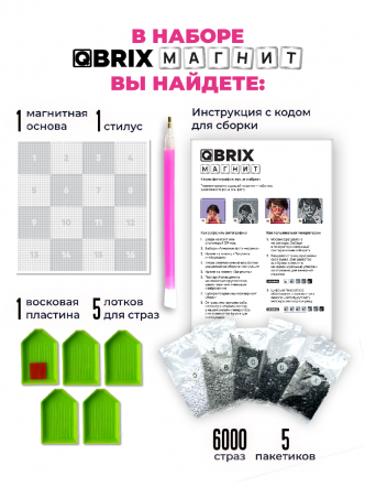 Алмазная мозаика на магните Original
