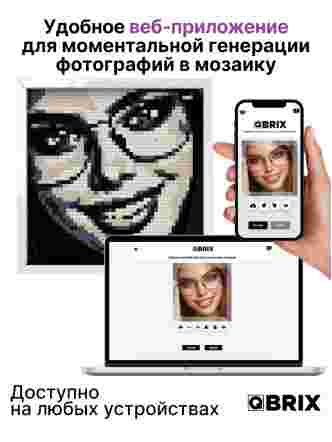 Фото-конструктор Original