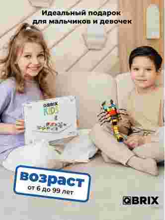 Конструктор KIDS Подводный мир