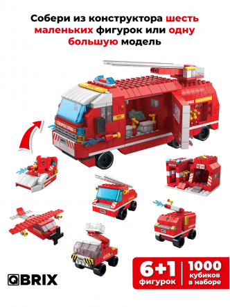 Конструктор KIDS Пожарная станция