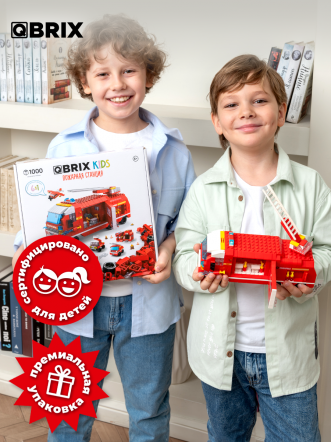 Конструктор KIDS Пожарная станция
