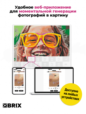 Картина по номерам ПОЛНОЦВЕТ 30×40 см