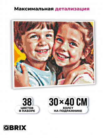 Картина по номерам ПОЛНОЦВЕТ 30×40 см