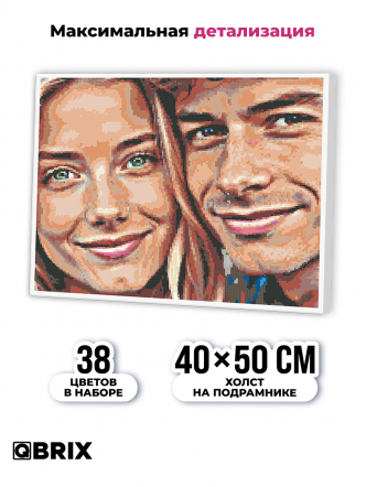 Картина по номерам ПОЛНОЦВЕТ 40×50 см