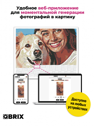 Картина по номерам ПОЛНОЦВЕТ 40×50 см
