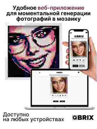 Фото-конструктор Poster