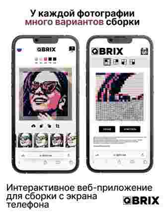 Фото-конструктор Poster