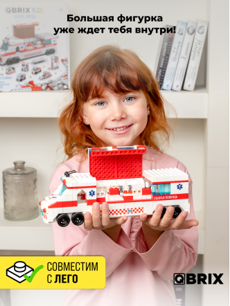 Конструктор KIDS Скорая помощь