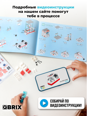 Конструктор KIDS Скорая помощь