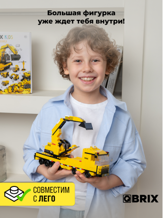 Конструктор KIDS Спецтехника