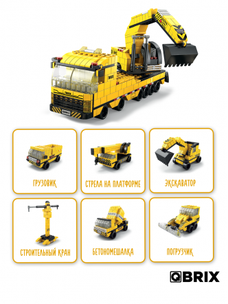 Конструктор KIDS Спецтехника
