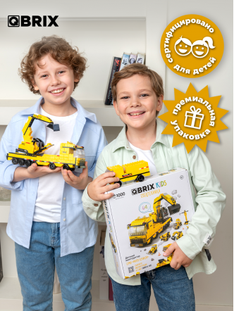 Конструктор KIDS Спецтехника