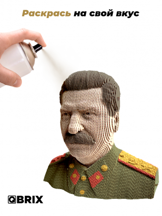 3D-конструктор Сталин