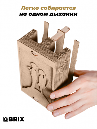 3D-конструктор Стрит-арт органайзер