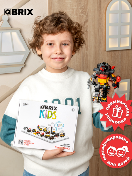 Конструктор KIDS Техника мегаполиса